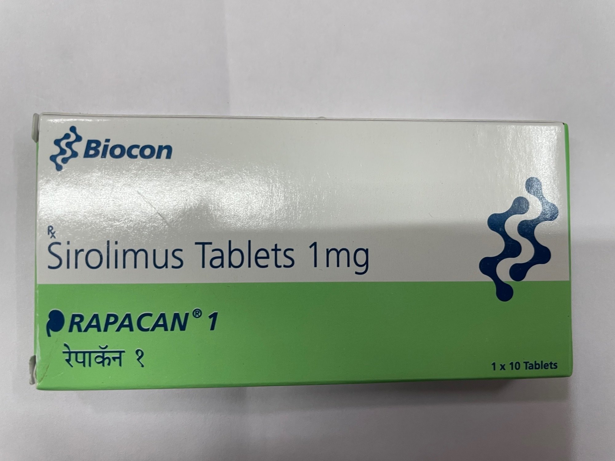 Rapacan 1 mg Tablets image 1